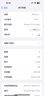 Apple 蘋(píng)果 iPhone 15 Pro Max（A17 pro）二手手機國行優(yōu)惠券補貼 顏色內存參考質(zhì)檢報告 內存參考質(zhì)檢報告 曬單實(shí)拍圖
