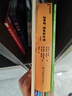 別害怕，我有好辦法   兒童心理自助書 國際心理學家 北醫(yī)六院推薦 7大恐懼應對方法 用科學方法讓孩子直面恐懼 家教育兒 曬單實拍圖