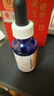 歐邦琪【臨期清倉】VC精華藍瓶左旋 10% 30ml 效期至：2026/6/1 曬單實(shí)拍圖
