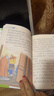 【老師推薦】套裝4冊 四大名著(zhù)小學(xué)生版全套注音版西游記三國演義水滸傳紅樓夢(mèng)原著(zhù)兒童版小學(xué)生課外閱讀書(shū)籍一年級二年級課外書(shū)必讀正版 曬單實(shí)拍圖