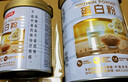 湯臣倍健蛋白粉600g增強免疫力 乳清蛋白粉兒童青少年中老年禮盒送禮 曬單實(shí)拍圖