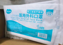 海氏海諾一次性醫用外科口罩 滅菌級口罩醫用 200只獨立包裝 防塵口罩防曬 曬單實(shí)拍圖