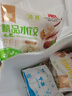 福月德【純手工】清真手工牛羊肉大水餃 6袋*400g 鮮嫩可口皮薄餡大速食 牛肉大蔥3+羊肉大蔥3 曬單實(shí)拍圖