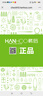 韓后（Hanhoo） 防曬霜 美白保濕防曬露SPF47+ PA+++50g隔離霜防曬乳清爽太陽蛋 【兩支更劃算】美白防曬50g*2 曬單實拍圖