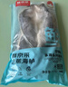 鮮京采三去海鱸魚(yú)3斤/3條 生鮮魚(yú)類(lèi) 白蕉鱸魚(yú)地標 中秋家宴魚(yú)類(lèi)源頭直發(fā) 曬單實(shí)拍圖