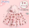 JELLYBABY兒童夏裝連衣裙3歲寶寶夏季公主裙夏嬰兒小女孩童裝5草莓裙子女童 粉紅1 120 曬單實(shí)拍圖