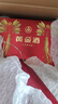 五糧液仙林生態(tài) 黃金酒 人參枸杞酒 52度 480ml*2瓶 禮盒裝 曬單實(shí)拍圖