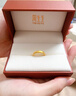 周生生永系列  足金素圈黃金戒指 婚戒對戒男女指環(huán) 78206R計價(jià) 15圈 - 3.78克(含工費100元) 曬單實(shí)拍圖