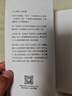 官方正版 第一性原理：混沌學(xué)園創(chuàng  )新必修教科書(shū)，李善友教授打磨九年的創(chuàng  )新哲學(xué)理念，關(guān)于創(chuàng  )新方法論的分享 智元微庫出品 曬單實(shí)拍圖
