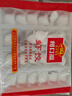 廣州酒家利口福 蝦仁干蒸燒麥210g 12個(gè) 早餐半成品 廣式早茶點(diǎn)心 燒賣(mài) 美食 曬單實(shí)拍圖