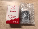 佳能（Canon）佳能r50電池 lp-e17原裝電池 200d二代 850d r50 r8 r10 rp r100微單相機原裝電池充電器 佳能E17原裝電池（原廠(chǎng)紅盒包裝）【店長(cháng)主推】 適用于 20 曬單實(shí)拍圖