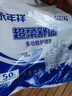 成人護理墊加厚隔尿墊老年人尿不濕尿墊產(chǎn)婦產(chǎn)褥墊一次性尿布墊 限時(shí)特惠：80X90中厚防漏50片 曬單實(shí)拍圖