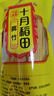 十月稻田 純黃豆腐竹 220g 手工頭層腐竹 黃豆制品 素肉炒菜涼拌火鍋 干貨 曬單實(shí)拍圖
