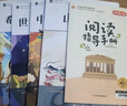 【全4冊】快樂(lè )讀書(shū)吧四年級上冊 中國古代神話(huà)+世界神話(huà)傳說(shuō)(故事)+希臘神話(huà)故事+山海經(jīng) 三升四暑假閱讀書(shū)籍贈閱讀手冊教材配套書(shū)目 曬單實(shí)拍圖