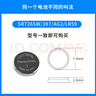松下（Panasonic）SR726SW手表電池適用卡西歐BABY-G BGA-230/200/160/130 BA-110 GA-2000 機芯5338/5508/5381/5611 SR726SW 曬單實(shí)拍圖