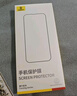 倍思【康寧玻璃膜】適用蘋(píng)果16Pro鋼化膜 iPhone16Pro手機膜全屏覆蓋防塵防摔防指紋高清膜無(wú)塵倉貼膜 曬單實(shí)拍圖