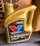 勝牌（VALVOLINE）兩次小保養卡 復勁 全合成機油0W-20 SP 4L+機濾+工時(shí) 12個(gè)月有效 曬單實(shí)拍圖