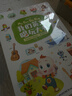 英文唱玩大書(shū)【4冊】+有趣的漢字【3冊】套裝 3-6歲幼小銜接雙語(yǔ)認知啟蒙套餐 可點(diǎn)讀英語(yǔ)啟蒙趣味識字早教有聲書(shū) 曬單實(shí)拍圖