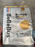 bebebus金標(biāo)超薄拉拉學(xué)步褲2XL4片(≥15kg)茶樹精華成長褲試用裝 曬單實(shí)拍圖
