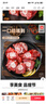 龍大肉食 黑豬棒骨2斤 免切帶骨髓豬筒骨豬大骨頭≥30%帶肉率 黑豬肉生鮮 曬單實(shí)拍圖