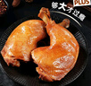 喜旺一只雞腿熟食肉食鹵味休閑零食即食五香鹵雞腿150g*3包 曬單實(shí)拍圖