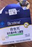 合生元（BIOSTIME）原味兒童益生菌小藍(lán)帽 嬰兒益生元雙歧桿菌增強(qiáng)免疫 60袋 曬單實(shí)拍圖