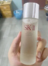 SK-II神仙水230ml抗皺精華液sk2水乳化妝品護膚品套裝禮盒生日禮物女 曬單實(shí)拍圖