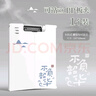 萌可熊可立式古風(fēng)板夾A4文件夾雙板單夾 書(shū)寫(xiě)墊板學(xué)生高顏值寫(xiě)字板收納神器 藍色乘風(fēng)破浪 曬單實(shí)拍圖