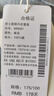紅豆內衣男7A抑菌升級秋衣秋褲純棉套裝圓領(lǐng)薄款打底保暖內衣 曬單實(shí)拍圖