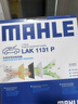馬勒（MAHLE）防護型空調濾芯抗病毒LAK1131P(新桑塔納捷達/新POLO/昕銳/奧迪A1 曬單實(shí)拍圖