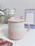 威爾基杯子女生高顏值馬克杯陶瓷杯帶蓋水杯咖啡杯辦公室情侶早餐牛奶杯 櫻花陶瓷馬克杯【粉兔】 曬單實(shí)拍圖