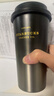 星巴克（Starbucks）杯子 咖啡寶藏系列 高顏值黑色不銹鋼保溫杯咖啡杯男女士送禮禮物 黑白漸變不銹鋼桌面杯430ml 曬單實(shí)拍圖