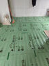 固掌門(mén)裝修地面保護膜地面裝護膜地膜裝修地磚瓷磚木地板保護膜防護墊 【1.5mm厚】升級耐磨款綠EA棉 【100平方】 送足量膠帶+裁刀 曬單實(shí)拍圖