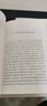 世界征服者史（套裝上下冊）（漢譯名著(zhù)本） 曬單實(shí)拍圖