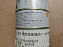紅塔五香黃花魚(yú)罐頭110克×6罐 即食0添加防腐劑海鮮 大連特產(chǎn)  曬單實(shí)拍圖