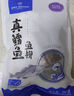 1號會(huì )員店 真鱈魚(yú)塊魚(yú)柳兒童鱈魚(yú) 帶皮去刺寶寶輔食海鮮水產(chǎn) 凈重600g/袋  曬單實(shí)拍圖