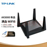 普聯(lián)（TP-LINK) AX3000滿(mǎn)血雙頻千兆路由器mesh易展組網(wǎng)WIFI6全千兆端口高速穿墻王 AX3000移動(dòng)版 曬單實(shí)拍圖