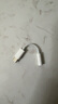 Apple/蘋果 有線耳機(jī)轉(zhuǎn)接頭3.5毫米轉(zhuǎn)USB-C/Typc-C接口 適用USB-C接口的iPhone/iPad/Mac 曬單實(shí)拍圖