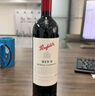 奔富（Penfolds）BIN8 設拉子赤霞珠紅葡萄酒750ml*6 原箱裝 澳洲原產(chǎn) 曬單實(shí)拍圖