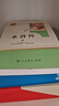 水滸傳 人教版名著(zhù)閱讀課程化叢書(shū) 初中語(yǔ)文教科書(shū)配套書(shū)目 九年級上（2冊） 曬單實(shí)拍圖