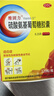 【原研藥】維固力 硫酸氨基葡萄糖膠囊 0.25g*120粒/盒 曬單實(shí)拍圖