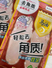 KOOGIS馬油足膜去死皮角質(zhì)老繭脫皮保濕腳后跟干裂皸裂一次性腳膜套10片 曬單實(shí)拍圖