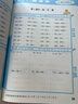 2026春一本小學(xué)數學(xué)計算題1-6年級同步計算能力訓練100分一二三四年級數學(xué)上下冊計算能手天天練口算速算數學(xué)人教版北師版同步教材練習輔導資料3年級5年級下冊口算速算專(zhuān)項訓練題練習冊作業(yè)本書(shū)籍 正版  曬單實(shí)拍圖