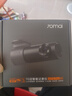 70邁行車記錄儀M310Pro 2K 1440P超高清夜視 F1.55大光圈 360度旋轉(zhuǎn) 曬單實(shí)拍圖