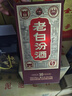 汾酒 老白汾10 清香型白酒 【新老包裝隨機發(fā)】 53度 475mL 2瓶 雙瓶裝（內含禮袋） 曬單實(shí)拍圖