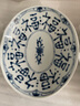 千代源藍凜堂橢圓盤(pán)福盤(pán)日本進(jìn)口家用陶瓷盤(pán)子菜盤(pán)日式青花餐盤(pán)深盤(pán)瓷盤(pán) 福字 曬單實(shí)拍圖