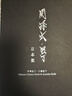 貝印貝印日本原裝進(jìn)口關(guān)孫六三徳刀不銹鋼刀中式切菜刀切片刀具全套裝 BE-0099菜刀三德刀 曬單實(shí)拍圖