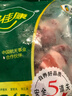 家佳康 去皮五花肉塊600g 冷凍五花肉打膘烤肉自繁自養 國產(chǎn)豬肉生鮮 曬單實(shí)拍圖