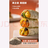 悅味紀 全麥蔬菜卷（西葫蘆雞蛋餡）300g*3包 30個(gè) 手工粗糧早餐 速食 曬單實(shí)拍圖