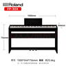 羅蘭（Roland）電鋼琴FP30X重錘便攜式電子鋼琴成人兒童初學(xué)者入門(mén)智能考級鋼琴 FP30X黑色+原裝木架+三踏板 曬單實(shí)拍圖